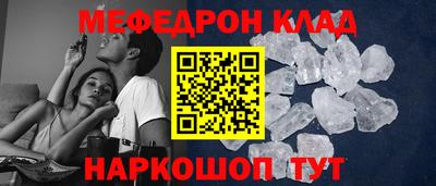стафф Гусь-Хрустальный