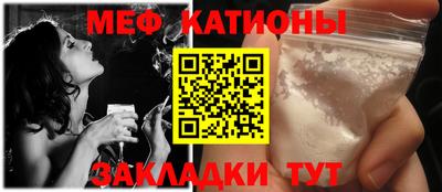 мяу мяу мука Апшеронск