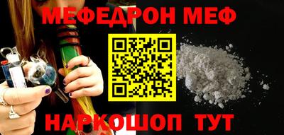 мяу мяу мука Апшеронск