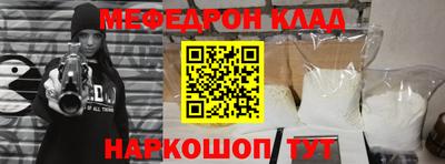 эйфоретик Гусиноозёрск
