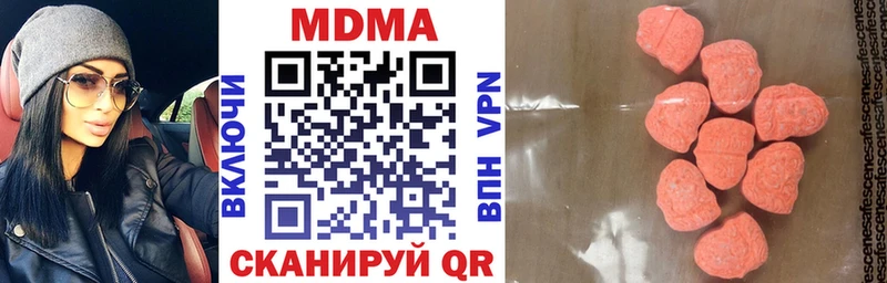 MDMA VHQ  купить наркотики сайты  Кизляр 