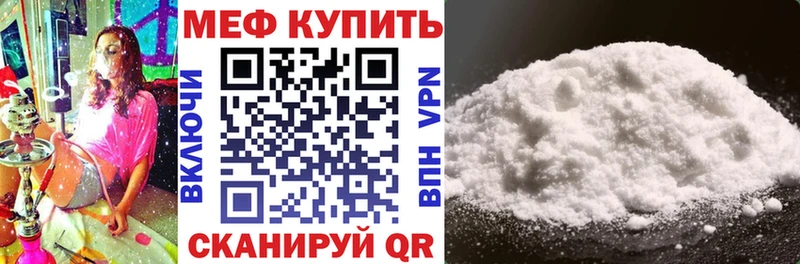 Меф VHQ  Кизляр 
