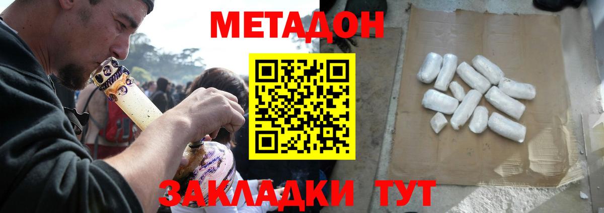 KRAKEN онион  даркнет официальный сайт  Кизляр  МЕТАДОН VHQ  Вход с VPN 