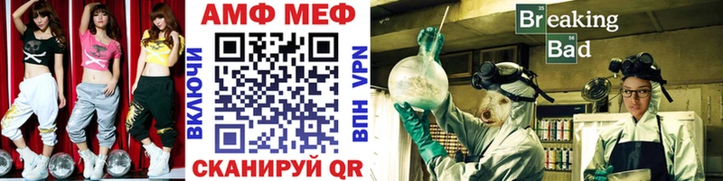 Первитин мет  где купить   Кизляр 