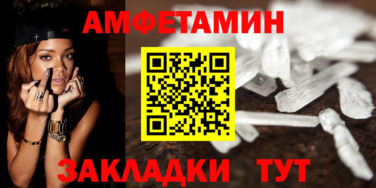 Первитин пудра  Кизляр 