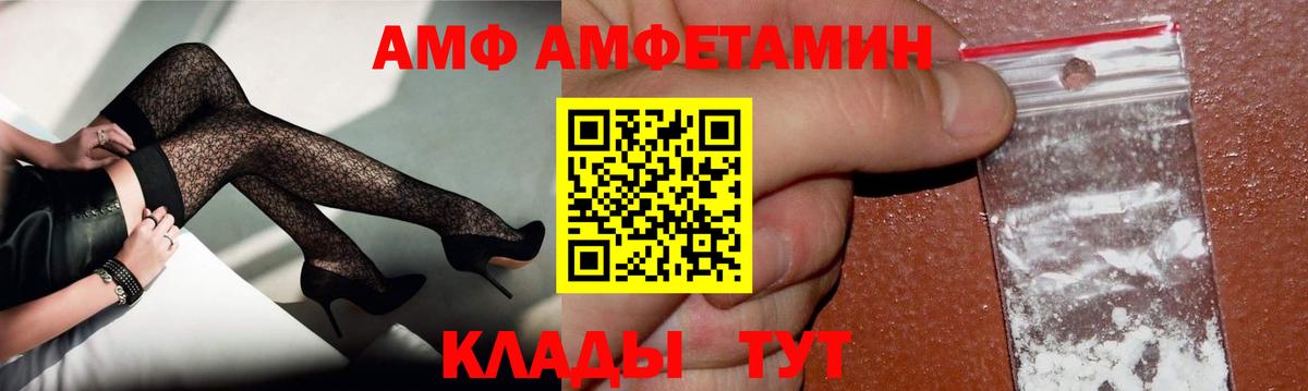 Метамфетамин Methamphetamine  Метамфетамин Methamphetamine  Вход с VPN  Кизляр 