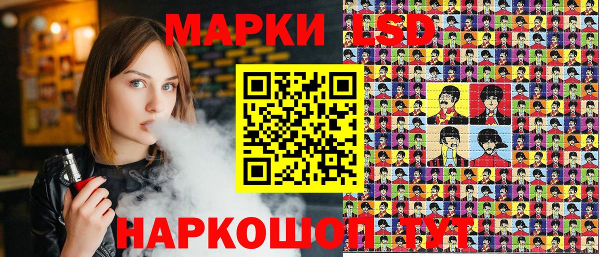 Марки 25I-NBOMe 1,8мг  Вход с VPN  Кизляр 