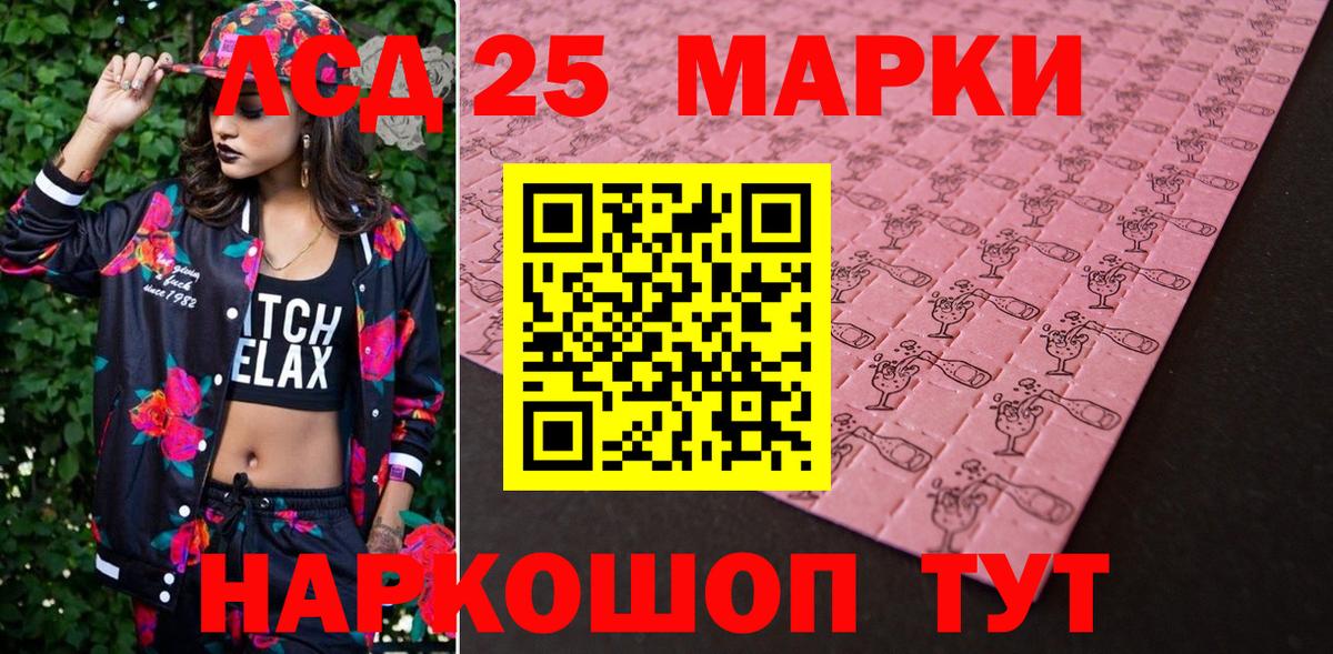 Наркотические марки 1,5мг  Кизляр 