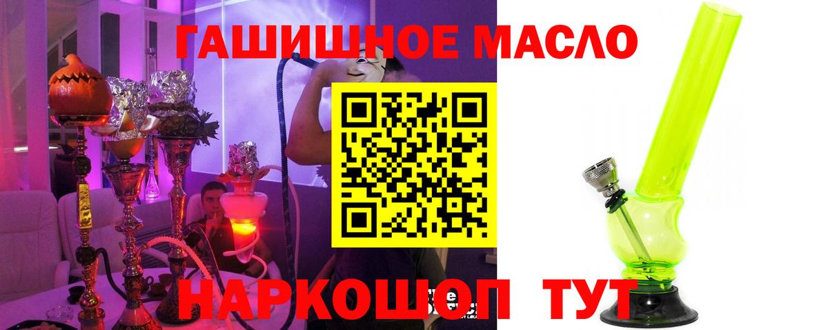 ТГК Wax Кизляр