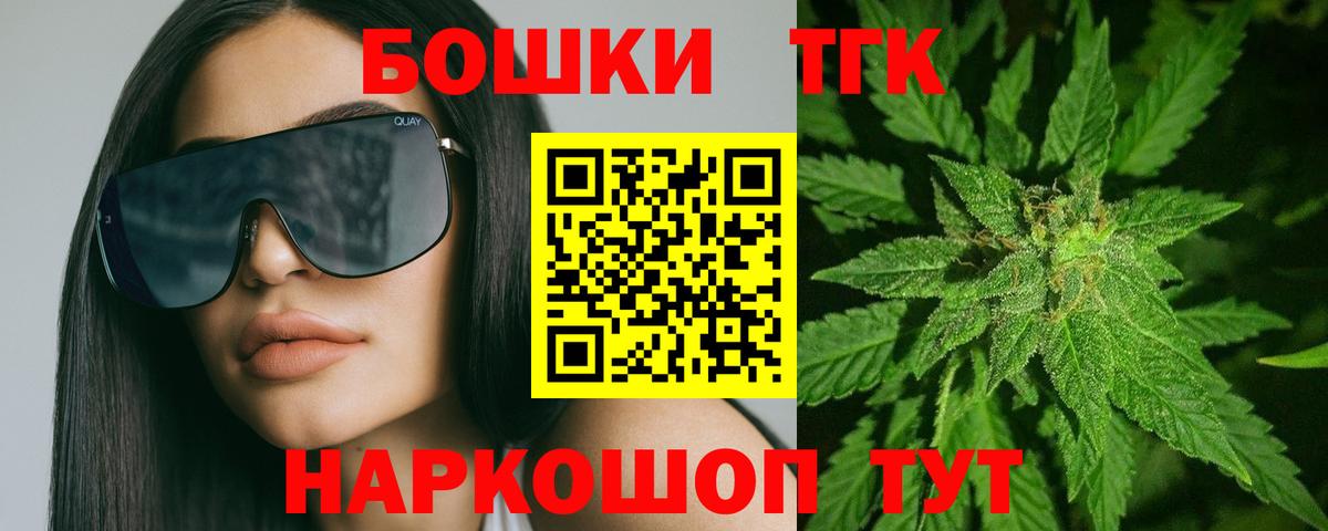 Бошки марихуана OG Kush Кизляр